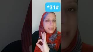 اهم الاكود سريه في هواتف الاندرويد