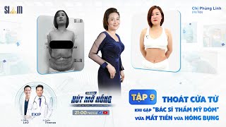 [TẬP 9 FULL] XÚC ĐỘNG HÀNH TRÌNH GIẢI CỨU HÚT MỠ HỎNG 💎Giải Cứu Hút Mỡ Hỏng-Mùa 2