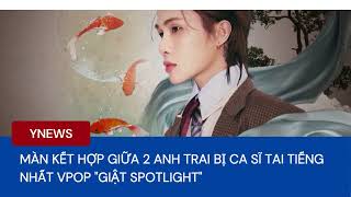 Màn kết hợp giữa 2 Anh Trai bị ca sĩ tai tiếng nhất Vpop "giật spotlight"