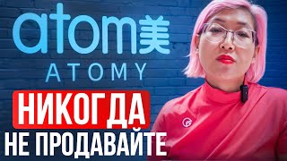 Вся ПРАВДА об Образовательных Центрах Атоми [ОЦ]