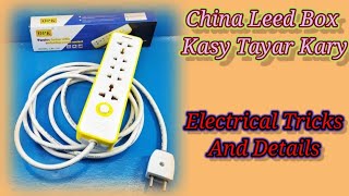 Extension Box Kasy Banaya || China Electrical Extension Leed Box