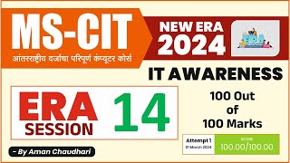 MS CIT ERA Session 14 IT Awareness 2024 || MS-CIT Era 2024 || IT AWARENESS 2024 – by Aman Sir