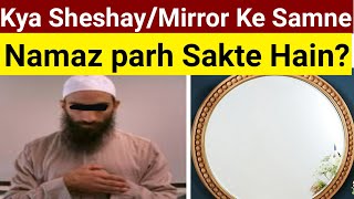 Kya SheShay | Mirror Ke Samnay Namaz Parh Sakte Hain ?|By Juveria Ahmad