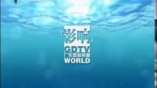 GRT World - Ident