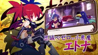 Disgaea 1 Complete Debut Trailer ~ PS4 & Switch