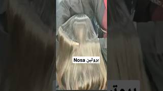 protein The result hair is amazing  فرق كبير بين الشعر قبل وبعد البروتين