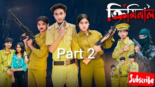 ক্রিমিনাল part 2| Criminal l New Bangla Natok l Riyaj & Sraboni l REAL LIFE 999k