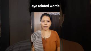 Eye related words | Spoken English through Tamil #shorts #trending