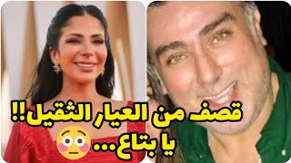 تامر حبيب يقصف🔥 منى زكي بسبب فيلم أصحاب ولا أعز وكل من يدعمها