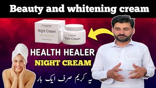 night cream reviews | the health healer night cream | whitening cream | beauty cream | night cream