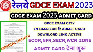 RRC GDCE OFFICIAL UPDATE ALL ZONE ADMIT CARD & CITY INTIMATION LINK ACTIVATED हो गया 🤗