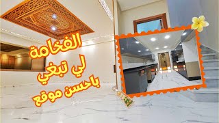 دوبليكس خيالي جوج طوابق فسكن واحد شارع الجيش الملكي الدوق الرفيع