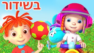 כל רוזי פרקים מלאים | ילדים קריקטורות |  בשידור | 🔴