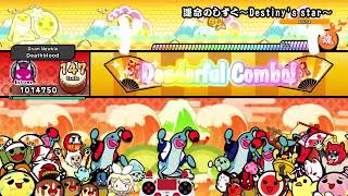 Unmei no Shizuku ~Destiny's star~ | 運命のしずく～Destiny's star～ | 6★ 全良【Taiko: The Drum Master (Modded)】