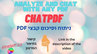 Chatpdf - analyzes and chat with any pdf