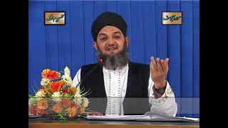 Tafseer Quran (Complete) Para 13 I Mufti Peer Syed Muhammed Arif Shah Owaisi