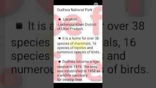 Dudhawa national park,important natinal park,for exam,