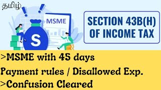 Section 43b(h) of Income Tax Act | MSME Payment within 45 Days Rule| Disallowed Expenditure in Tamil