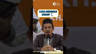 Hati-Hati ketika membaca Huruf ع || TAHSIN CARE with Dr.KH Saiful Islam Mubarak Lc., M.Ag. #tahsin