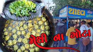 ||મેથી ના ગોટા||દાળવડા||મહેસાણા||@prafulvlog