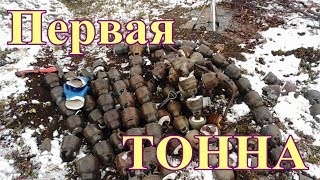 Первый зимний выезд. Изоляторы и рельсы. Тонна металлолома.