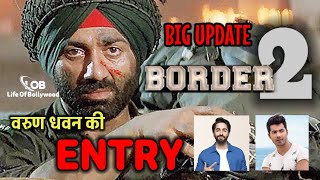 BORDER 2 | BIG UPDATE | VARUN DHAWAN KI ENTRY | LIFE OF BOLLYWOOD |