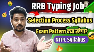 Syllabus | Exam Pattern | RRB Typing Job | Hindi English Typing Jobs | #rrbntpc