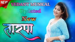 🚩 New Updated ..तारपा 💫🔥🎧l Vedant Musical Party MH l At.Dhamangaon l@vedantmusicalparty