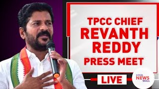 TPCC Chief Revanth Reddy PressMeet along with Congress leaders |Local News wall