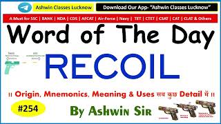 #254 Verb "RECOIL" | Synonyms | Antonyms | Mnemonic | Root | Example | WOD- 254 | By Ashwin Sir