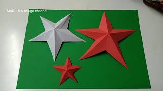 how to make paper star // Christmas star // paper craft