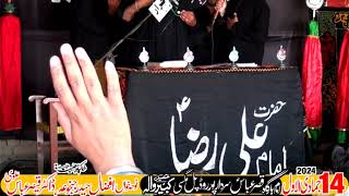 Noha Khawan Qurban Jaffery | 14 jamadi ul awal | imam bargah qasre Abbas Pull Magsi Kabirwala