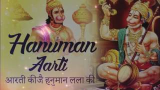 SHREE HANUMAN BHAJAN :- AARTI KIJE HANUMAN LALA KI - AARTI HANUMAN JI KI - HANUMAN BHAJAN