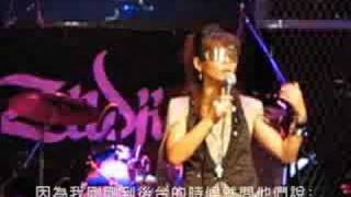 2008.9.5.Shino林曉培.talk.河岸留言