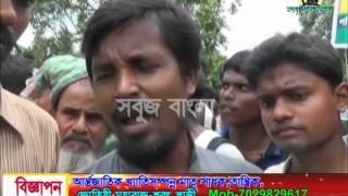 06 07 2015 Sabuj Barta Sabuj Bangla