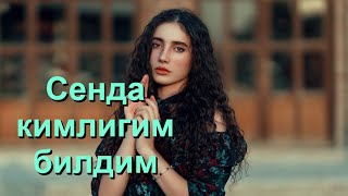 Сенда кимлигим билдим (Who You Say I Am) - Karaoke Alto Saksafon Instrumental Reuben Morgan V1 OuS