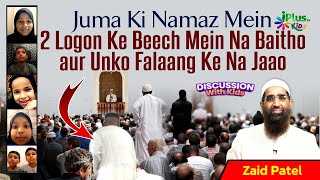 Juma Ki Namaz Mein 2 Logon Ke Beech Mein Na Baitho aur Unko Falaang Ke Na Jaao by Zaid Patel