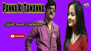 Panna Ki Tamanna||Singer lata mangeskar and kishore kumar||Live singing Ujjal and Sabnam