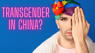 PART 2 - ARE CHINESE SCHOOLS SAFE? #transgender #livinginchina #china #chineseculture #chongqing