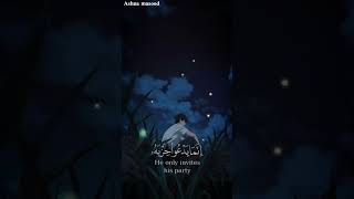 ماشاءالله تلاوة هادئة 😌قارئ اسلام صبحي 🎧