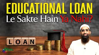 Educational Loan Le Sakte Hain Ya Nahi? By Zaid Patel iPlus TV Tarakki