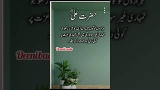 हजारों लोगों में  😍 😢  😍 islamic Hindi urdu hadees quotes short video status 2024