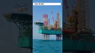 समुंद्र से तेल कैसे निकालते है? | oil well drilling |#shorts #short #youtubeshorts