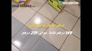 كراطة متعدده الإستعمالات