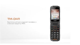 TEXET TM-D411 |  Раскладной телефон с классом защиты IP54