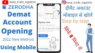 How to Open ZERODHO Account, using Mobile 📱#zerodhademataccoute#zerodhaaccount#demataccount#zerodha