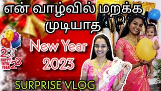 🎁MY HUSBAND'S BIGGEST   SURPRISE 🎁 FOR ME||NEW YEAR 2023 new vlog 🎉