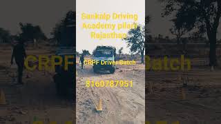 #drivingacademy #drivinginstitute #crpfdriver #crpf #drivingacadmyjhunjhnu