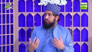 Allama Akhlaq Alkhairi | Bachon Ki Tarbiyat Seerat un Nabi Ki Roshni Me || SouteRamadan Transmission