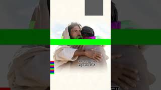 Mai tere ha rachna✝️ Jesus #status #video 🙏⛪🙏